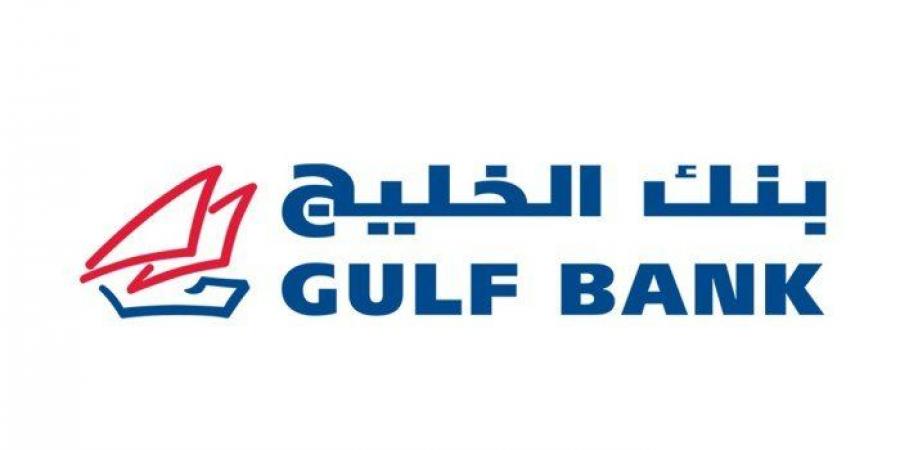 (الخليج) يحصل على موافقة مبدئية من (المركزي) للتحول الى بنك متوافق مع أحكام الشريعة - الكويت الاخباري