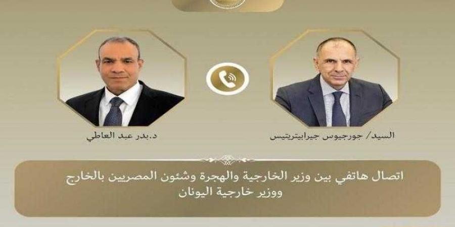 وزير الخارجية يبحث مع نظيره اليونانى سبل إنهاء الحرب فى أوكرانيا - الكويت الاخباري