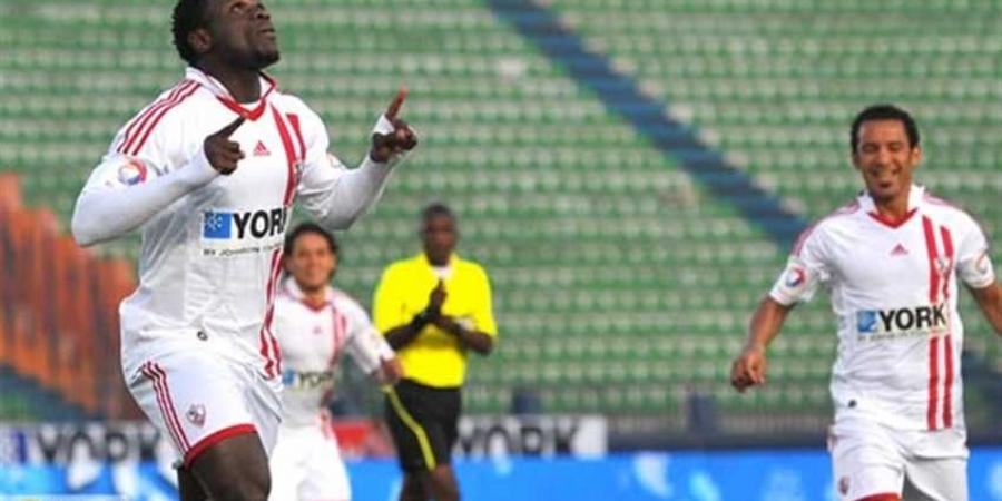 وفاة رزاق أوموتويوسي مهاجم الزمالك السابق - الكويت الاخباري