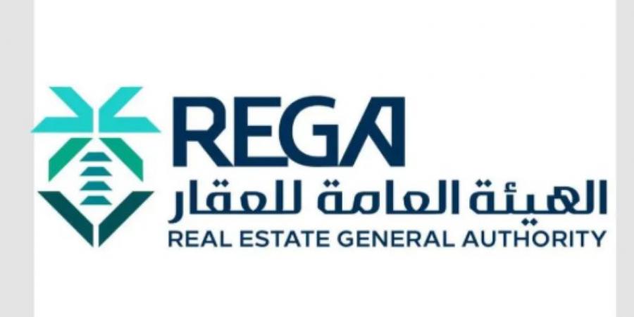 هيئة العقار تبدأ أعمال السجل العقاري لـ(45,299) قطعة عقارية بالشرقية - الكويت الاخباري