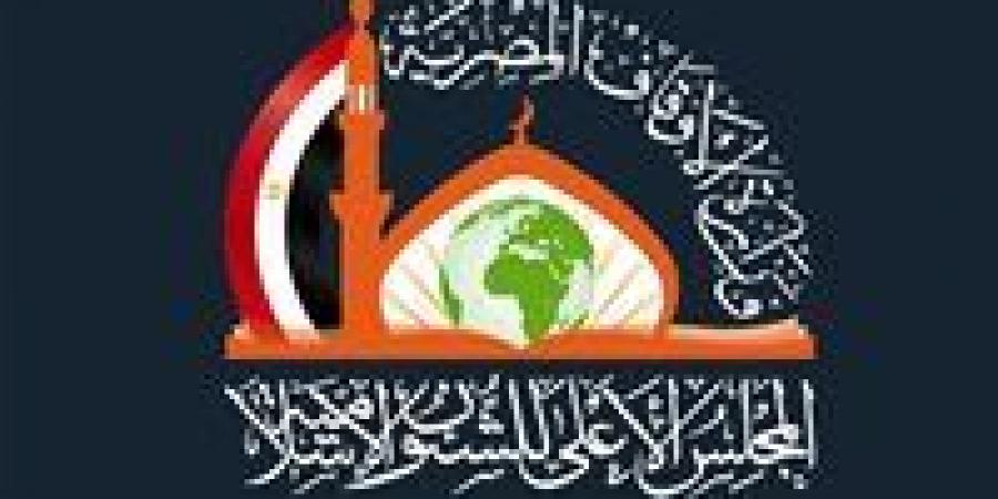 المجلس الأعلى للشئون الإسلامية يعلن فتح باب التقدم لمنحته للطلاب الوافدين بالأزهر - الكويت الاخباري