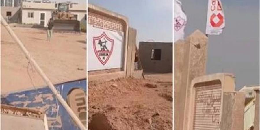 عاجل .. بيان مهم من الزمالك بشأن أزمة سحب أرض النادي الجديدة - الكويت الاخباري
