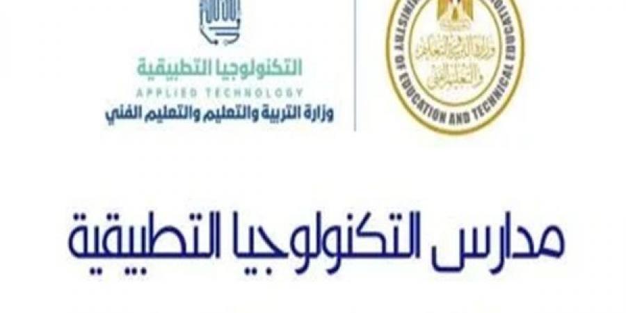 بدء مقابلات القبول بمدارس التكنولوجيا التطبيقية الأسبوع المقبل - الكويت الاخباري