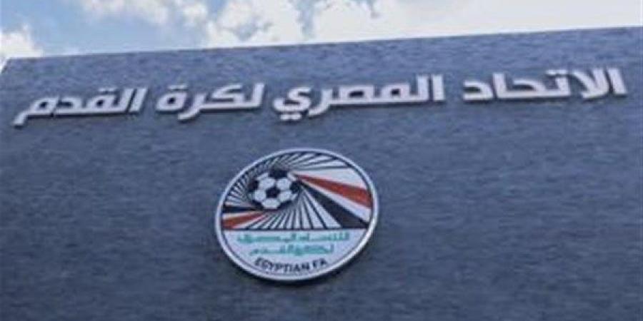 اتحاد الكرة يعيد قرعة دورى الكرة النسائية اليوم بعد انسحاب الجونة - الكويت الاخباري
