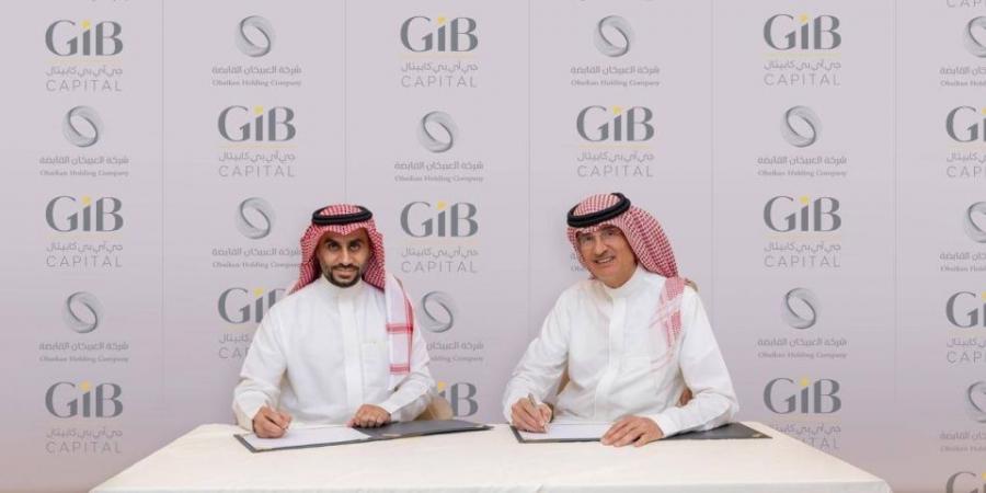 جي آي بي كابيتال تعلن عن إدارة صندوق الورود 2 باستثمار 1.5 مليار ريال في الطائف - الكويت الاخباري