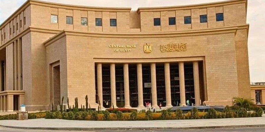 صافي الأصول الأجنبية في البنك المركزي يرتفع لـ 10.5 مليار دولار بنهاية يوليو الماضي - الكويت الاخباري