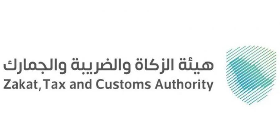 زاتكا تدعو المنشآت إلى تقديم إقرارات ضريبة القيمة المضافة عن يوليو الماضي - الكويت الاخباري