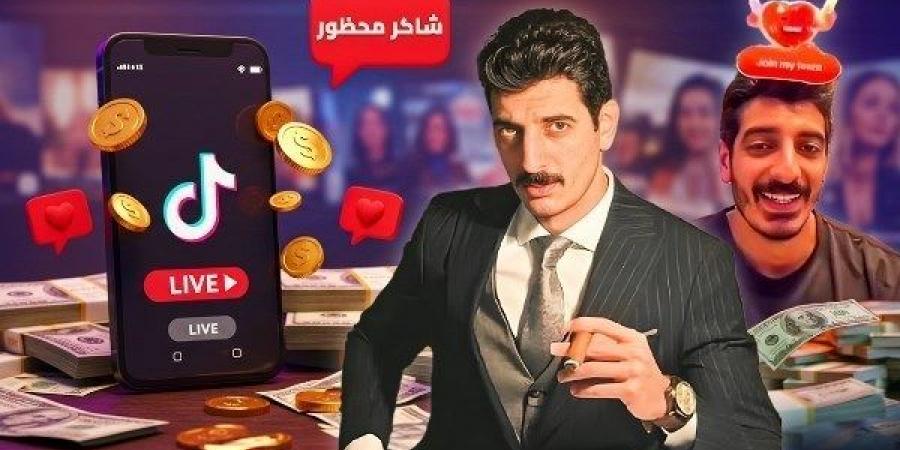 بالفيديو كونفرانس.. تجديد حبس صناع المحتوى بتهمة محتوى مخالف وأرباح بطرق غير مشروعة - الكويت الاخباري