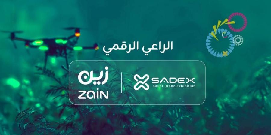 زين السعودية شريكا رقميا للمعرض السعودي للدرون - الكويت الاخباري