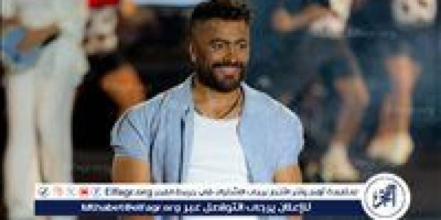 "لما أبطل أغني هشتغل مأذون" تامر حسني يمازح جمهوره - الكويت الاخباري