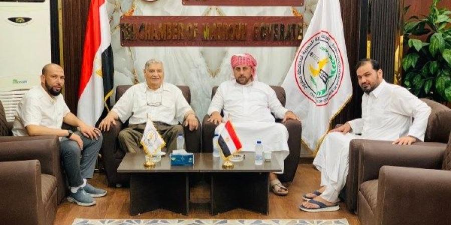 تجارية مطروح تستقبل رئيسها السابق تعزيزا لجسور التواصل مع رموزها - الكويت الاخباري