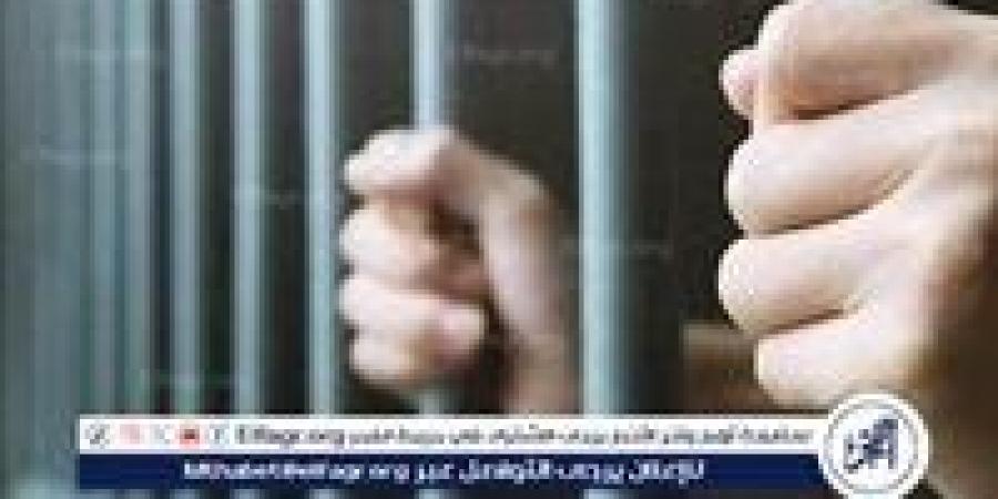 ضبط سيدة لإدارتها كيان تعليمى دون ترخيص بسوهاج - الكويت الاخباري
