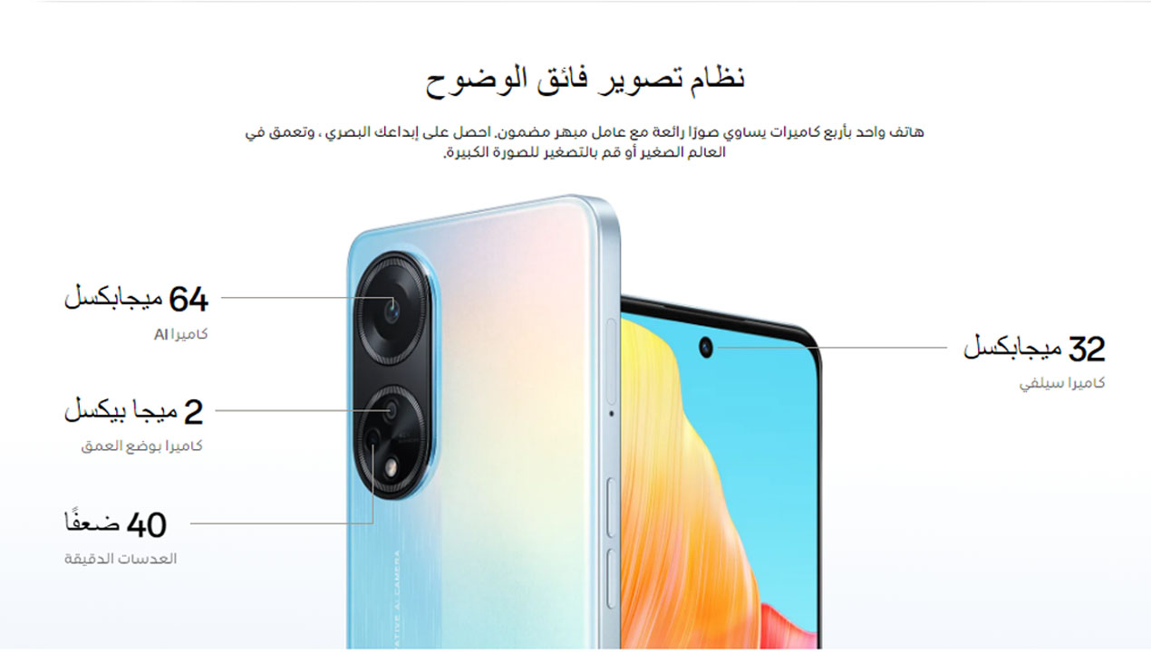 هاتف oppo a98 5g-3