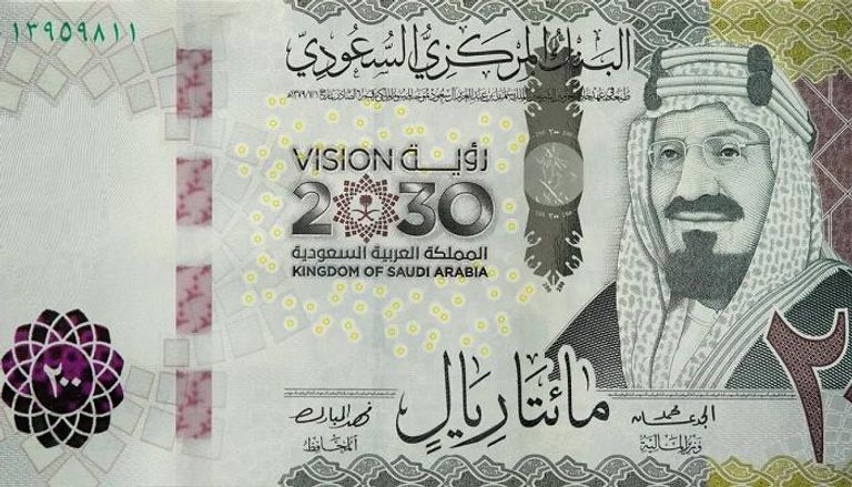 سعر الريال السعودى مقابل الجنية المصري في البنوك 30/9/2024