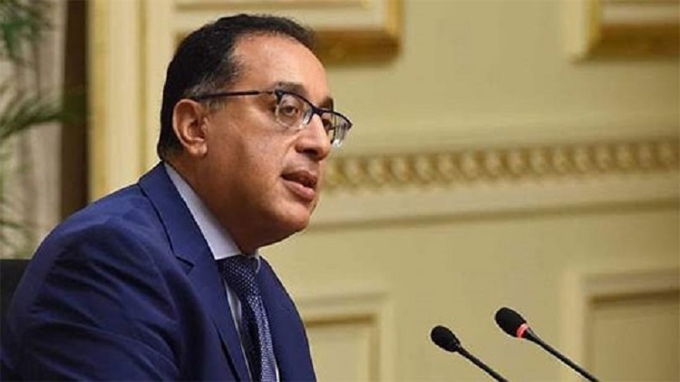 “افرح هتاخد اجازة” الإجازات الرسمية هذا الأسبوع في مصر | جدول اجازات شهر سبتمبر 2024 المُعلن من مجلس الوزراء