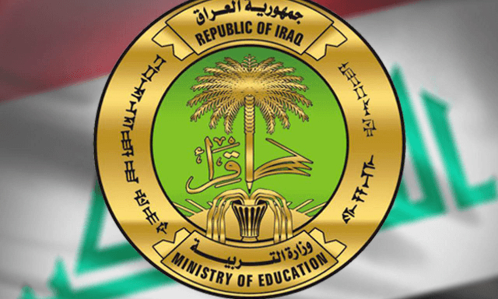 results.mlazemna رابط ظهور نتائج امتحانات الصف الثالث المتوسط للدور الثاني 2024 نتائجنا عقب ظهورها