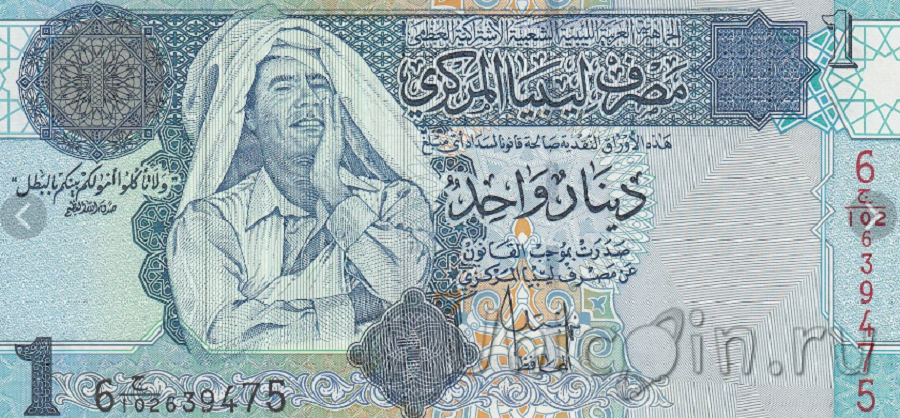 100 دينار ليبي كم جنيه مصري؟ تعرف على سعر الدينار الليبي اليوم الثلاثاء 17 سبتمبر 2024 في البنك المركزي والسوق السوداء