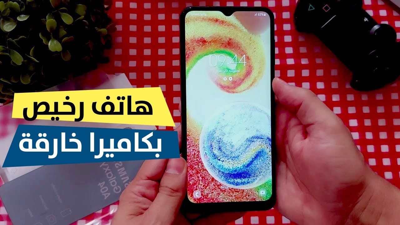 بسعر زمان كل اللي عايز تعرفه عن أقوى موبايل في فئته..  مواصفات هاتف Samsung Galaxy A04 الجديد وسعره في مصر