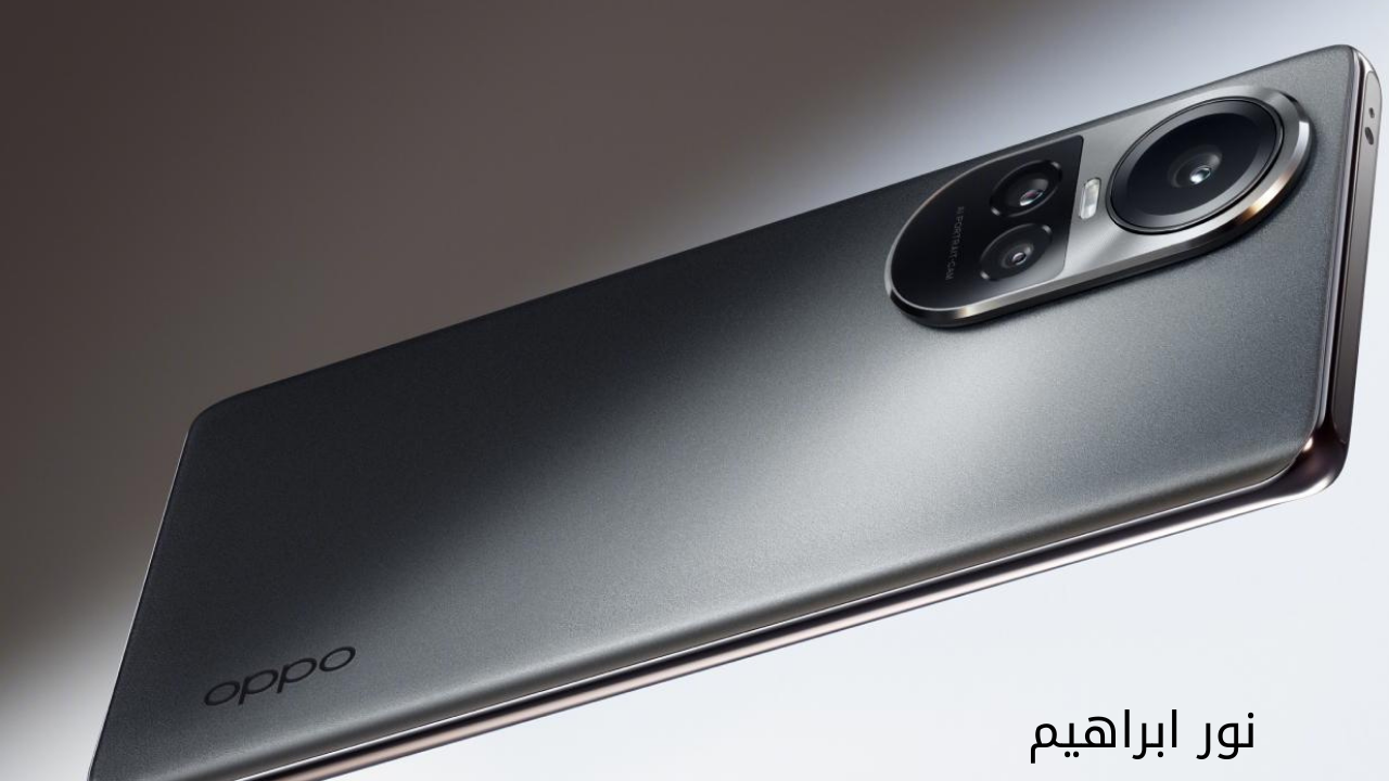 Oppo Reno 10 Pro 5G بمواصفات خارقة وكاميرا رائعة وشحن سريع