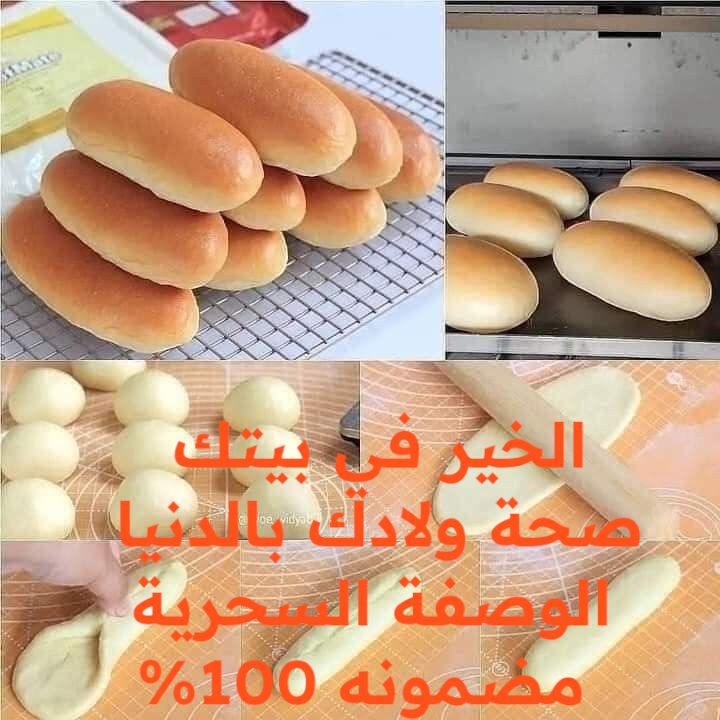 الخباز اتعلم مني الطريقة.. العيش الفينو الاقتصادي بطريقة الأفران بدون بيض أو زبده مضمون 100% لذيذ وصحي back to school