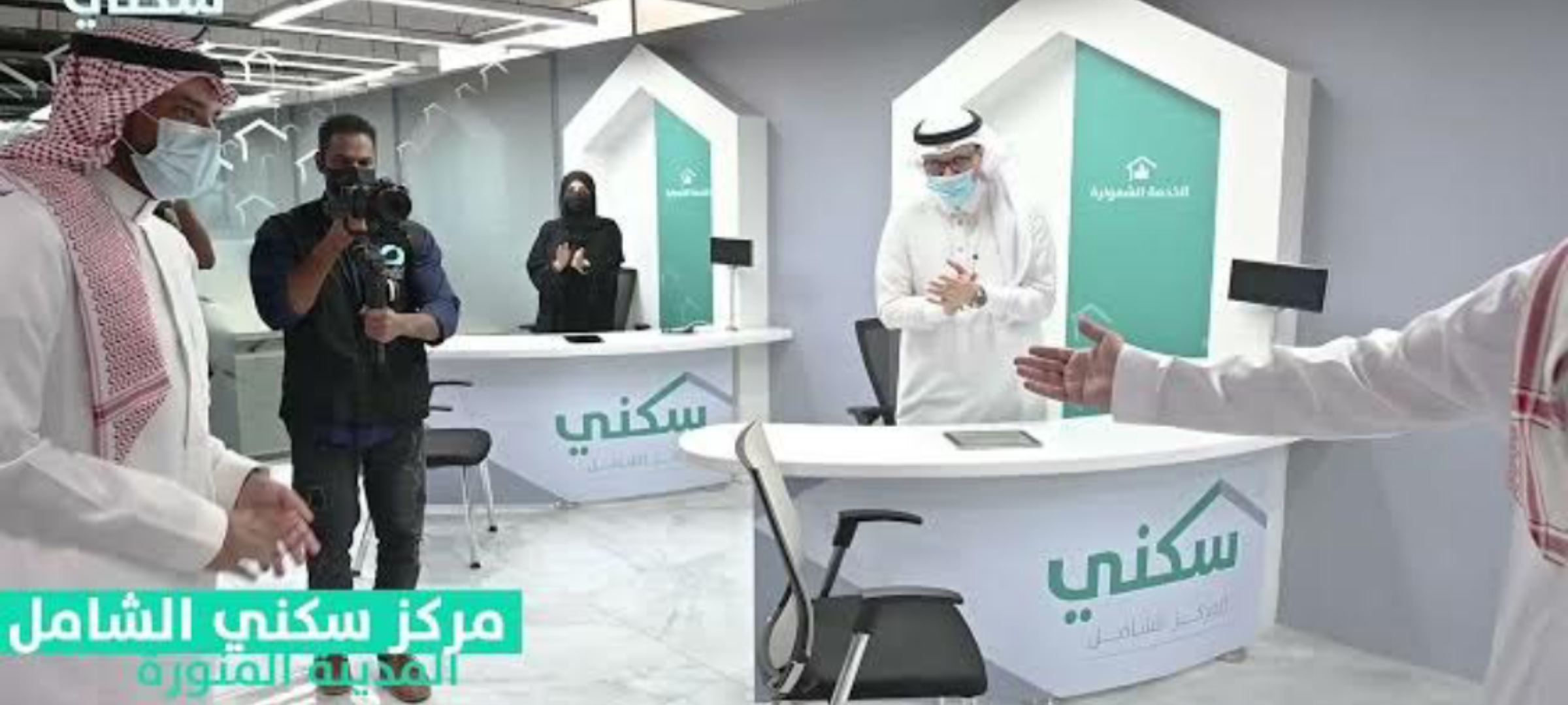 رابط موقع سكني المدينة المنورة 1446 بالسعودية وخطوات الحصول على الدعم