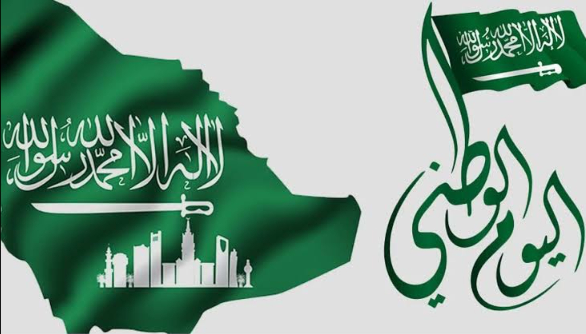 سيارتين هدية.. أقوى عروض اليوم الوطني السعودي 94 لعام 2024 على الأثاث والأجهزة المنزلية وصيانة السيارات