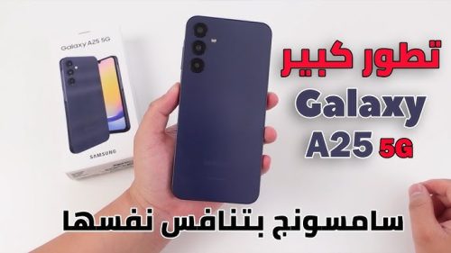 سعر و مواصفات Samsung Galaxy A25 5G