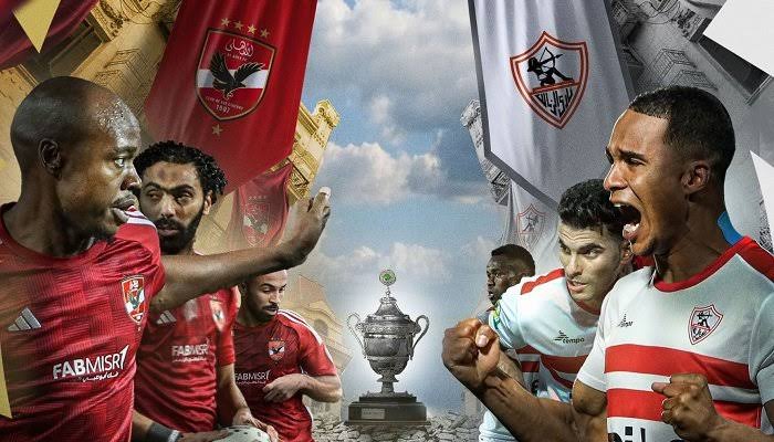 كلاسيكو السوبر الأفريقي.. التشكيل المتوقع للأهلي وتشكيل الزمالك الرسمي في مباراة كأس “السوبر الأفريقي” 2024