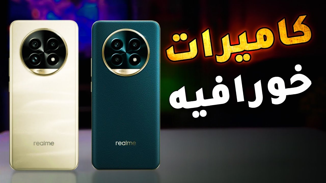 بطارية تدوم طوال اليوم.. سعر ومواصفات هاتف Realme 13 5G.. جودة صور لا تصدق ستذهلك