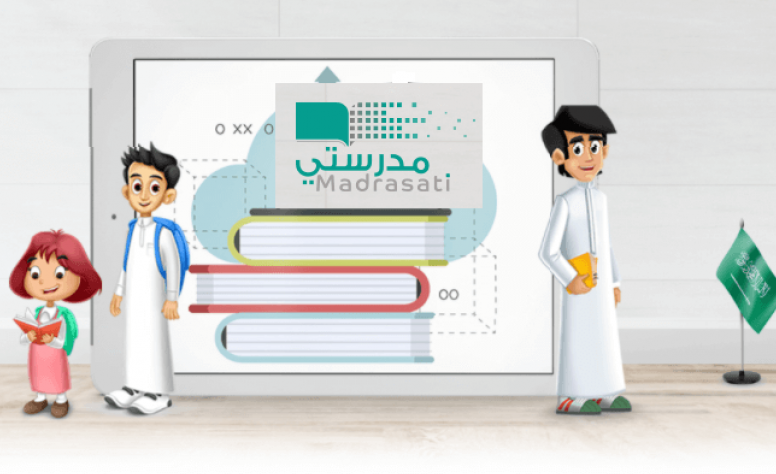 اكتشف طريقة اضافة طالب في منصة مدرستي في دقائق