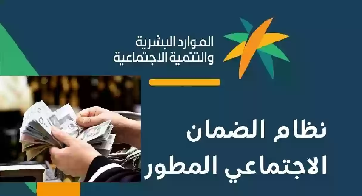 رابط الاستعلام عن أهلية الضمان الاجتماعي 1446 والشروط المطلوبة