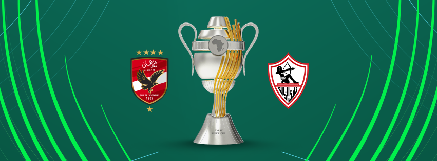 القنوات المجانية الناقلة لمباراة السوبر الإفريقي 2024 الأهلي والزمالك، وملعقو المباراة