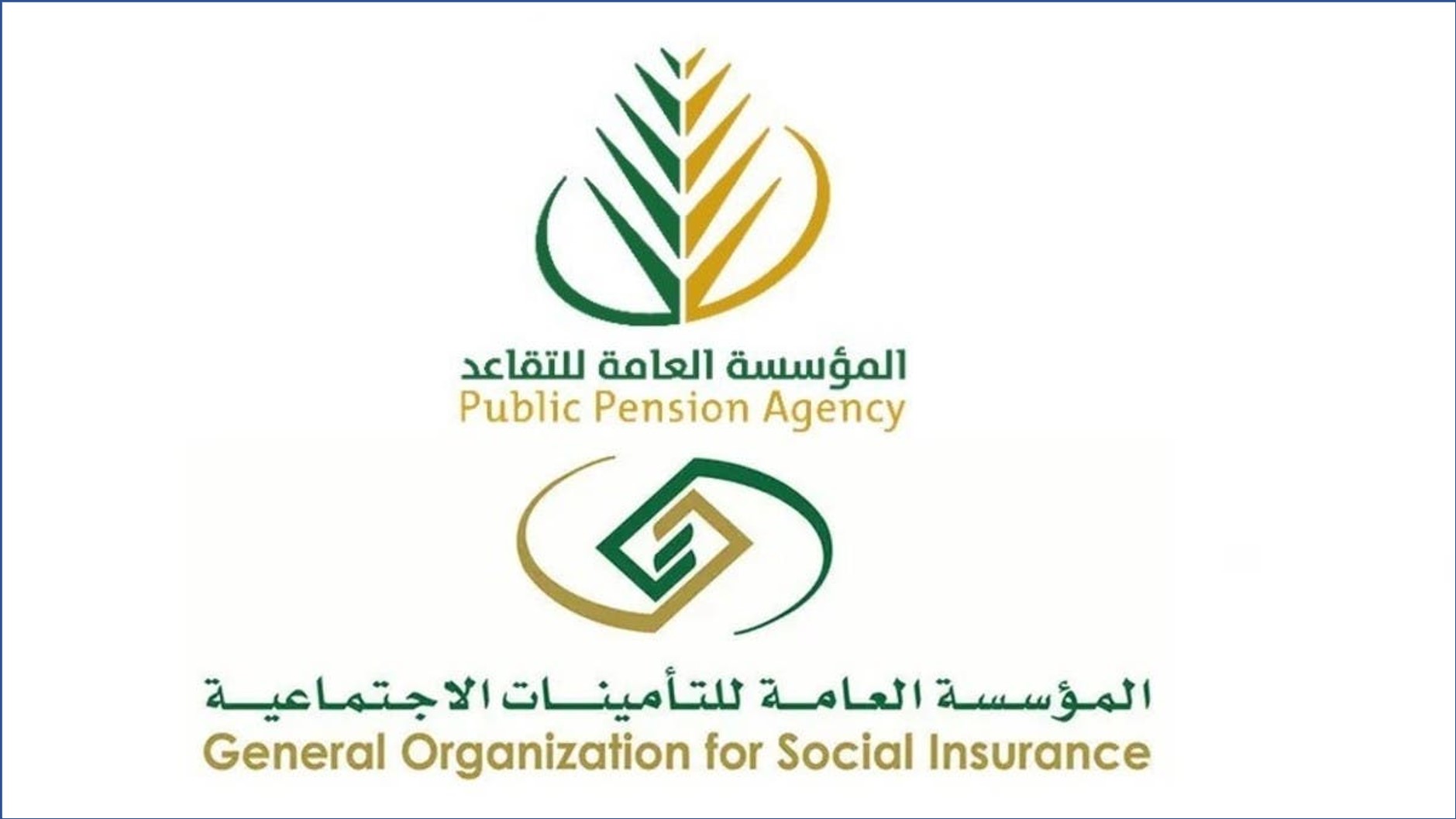 المؤسسة العامة للتأمينات توضح خطوات طلب التقاعد المبكر وشروط الموافقة 2024