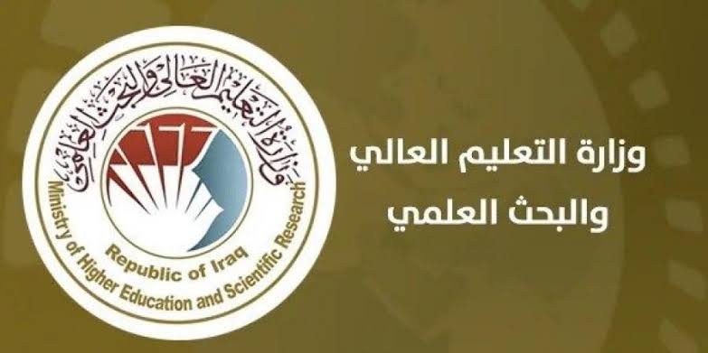 الشروط وخطوات التقديم: فتح باب التسجيل في الدراسة المسائية بالجامعات العراقية 2024-2025