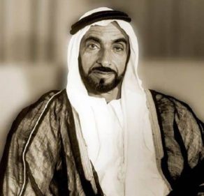 الشيخ زايد