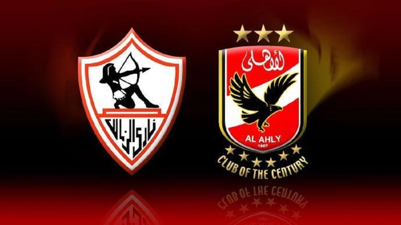 القنوات الناقلة لمباراة الاهلي والزمالك على كأس السوبر الإفريقي والتشكيل المتوقع للفريقين