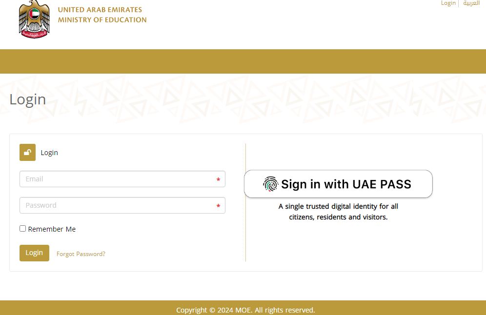 دخول بوابة التعلم الذكي lms.moe.gov.ae المنصة الذكية للطلاب