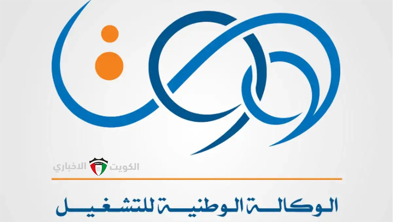 تجديد بطاقة طلب العمل anem 2024 الجزائر عبر الوكالة الوطنية للتشغيل وطريقة التسجيل