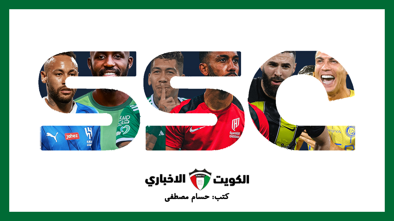 “شاهد كأس الملك مجانًا”.. تردد قنوات SSC Sport المفتوحة على عرب سات 6 (بدر سات)