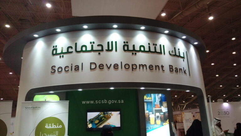 شباب المملكة.. تقديم طلب تمويل زواج عبر المنصة الوطنية Gov.sa بنك التنمية الاجتماعية احصل علي “قرض الزواج” بقيمة 60 الف ريال