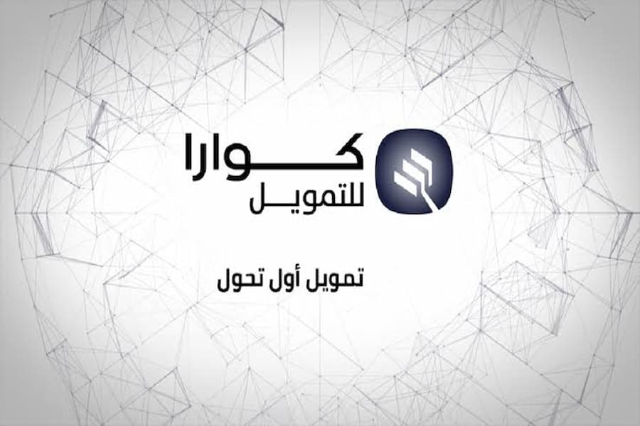 احصل على 15 مليون ريال سعودي لإنشاء المشاريع الضخمة الآن وتطويرها بسهولة