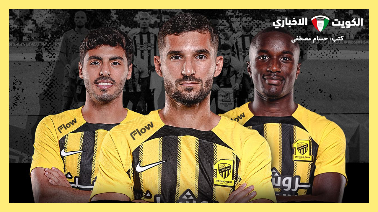 رابط حجز تذاكر مباراة الاتحاد ضد الخليج في الدوري السعودي 2024 وموعد صافرة البداية