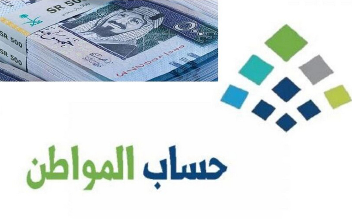 العناية بالمستفيدين توضح مدى تأثير عوائد الأصول العقارية على حساب المواطن وكيفية تحديث البيانات