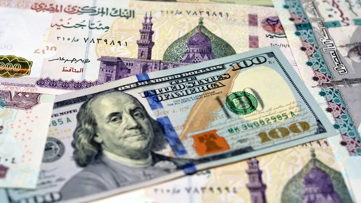 سعر الدولار مقابل الجنيه المصري اليوم الجمعة 20 سبتمبر 2024 والعملات الأجنبية الأخرى