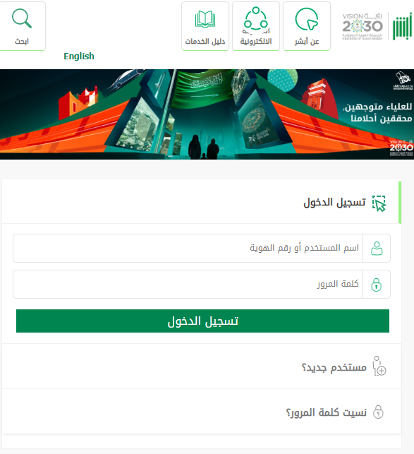 شروط الاشتراك في مزاد اللوحات الإلكترونية