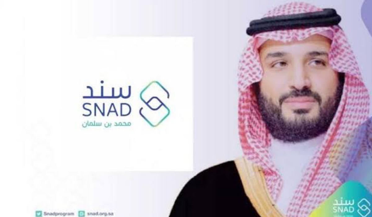 “للمقبلين على الزواج” رابط التسجيل في سند محمد بن سلمان بالشروط المطلوبة للمبادرة 1446