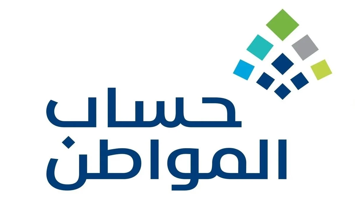 استعلام حساب المواطن برقم الهوية نفاذ eservices.ca.gov.sa