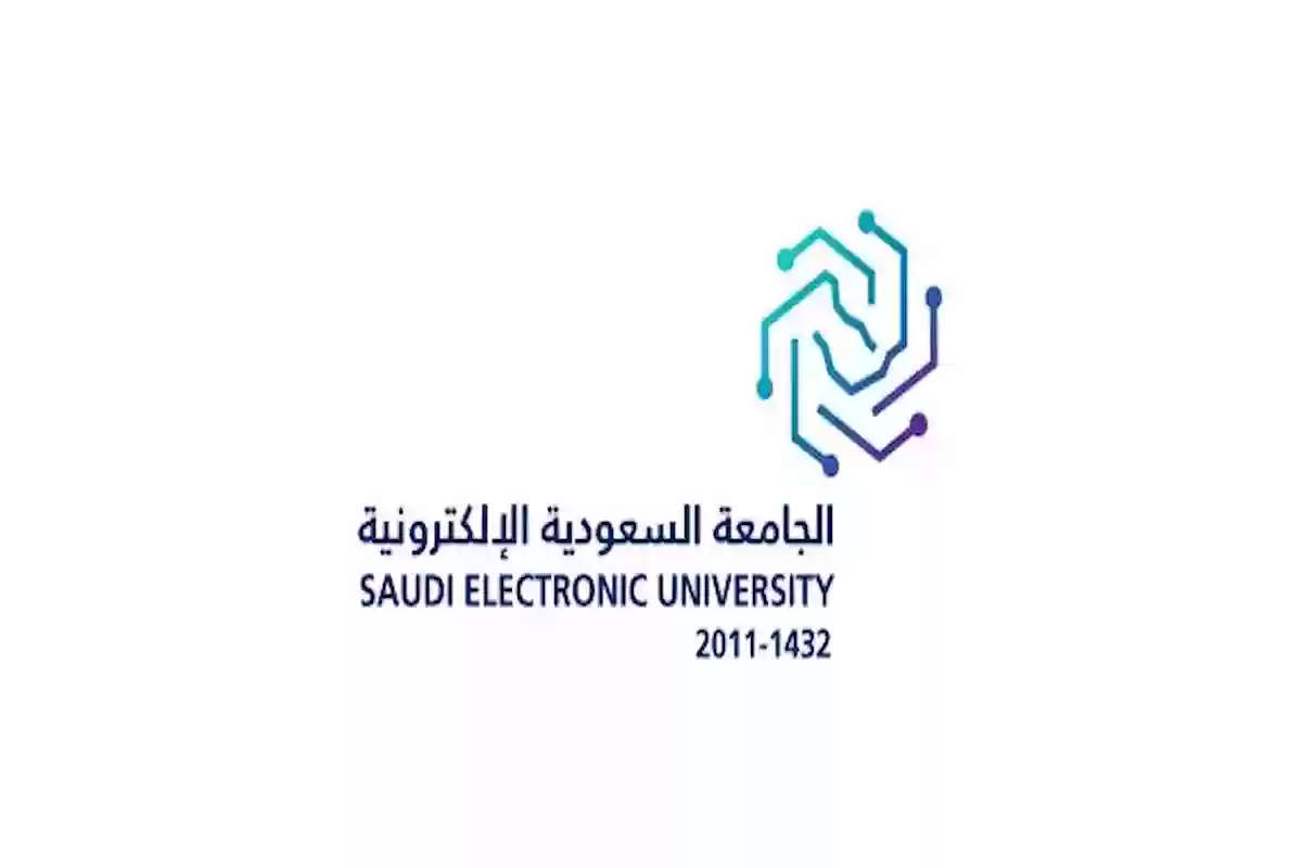 طلب الإعفاء من رسوم الجامعة السعودية الإلكترونية