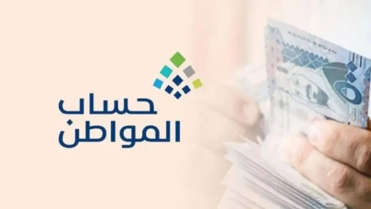 حساب المواطن يوضح كيفية الإفصاح عن العوائد المالية من الأصول العقارية وعقوبة عدم  الكشف عن الدخل