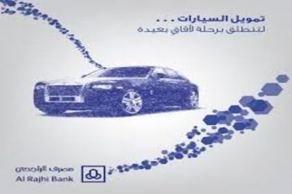 حقق حلمك وامتلك سيارة أحلامك موافقة فورية وبدون تحويل الراتب الشهري